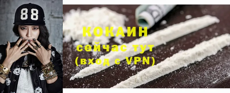 COCAIN Перу Калачинск