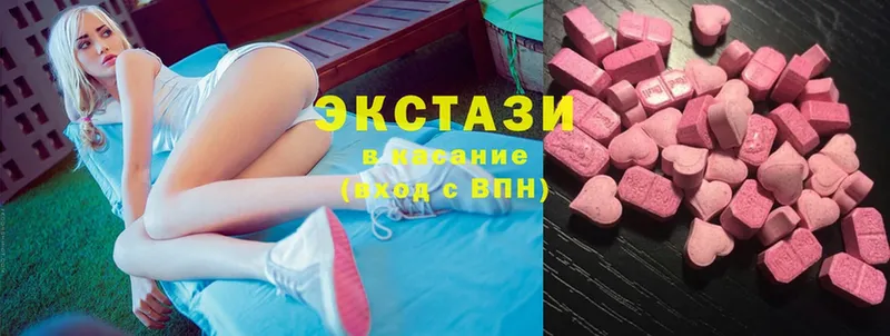 ЭКСТАЗИ 300 mg  Калачинск 