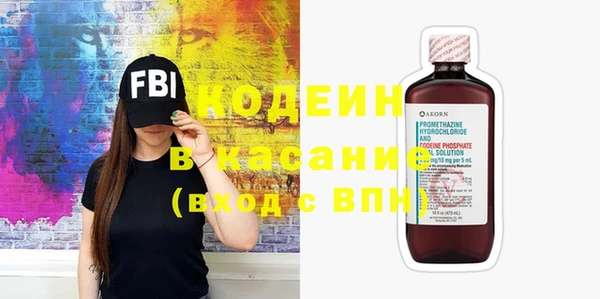 кокаин перу Вязьма