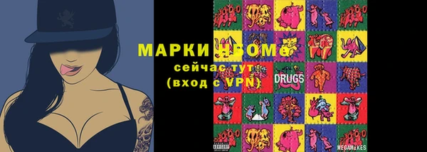 мяу мяу кристалл Вязники