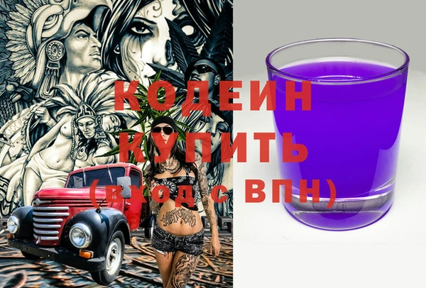 мяу мяу кристалл Вязники