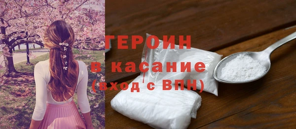 мяу мяу кристалл Вязники