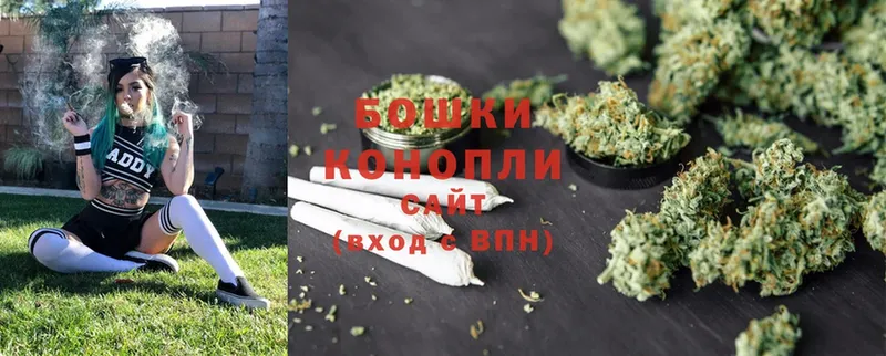 Каннабис Ganja  где можно купить   Калачинск 